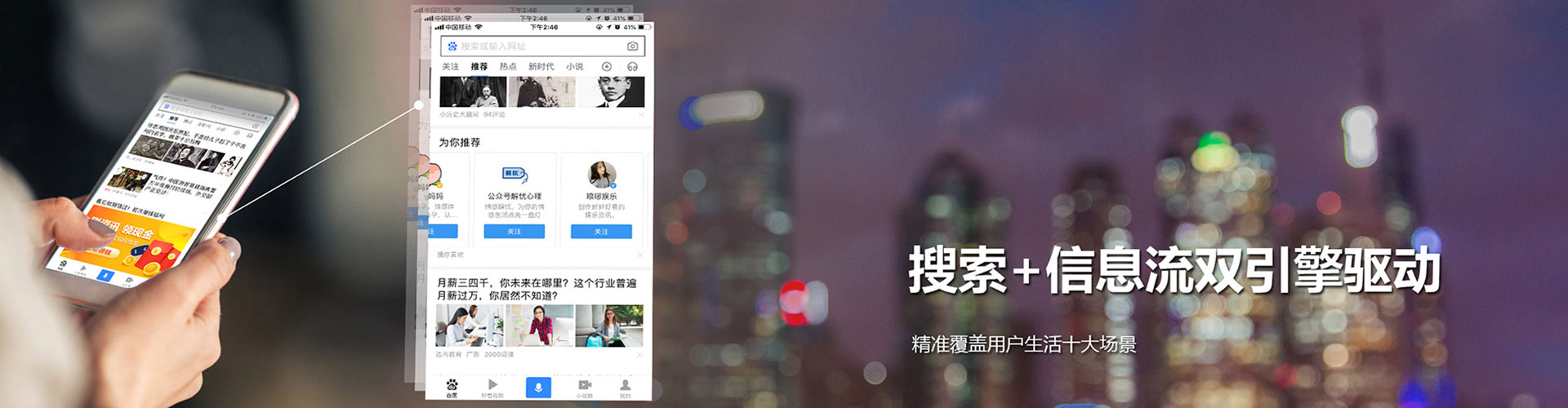 卡若百度怎么推广