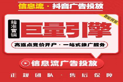 百度SEM代运营实战案例：助力企业实现业绩增长